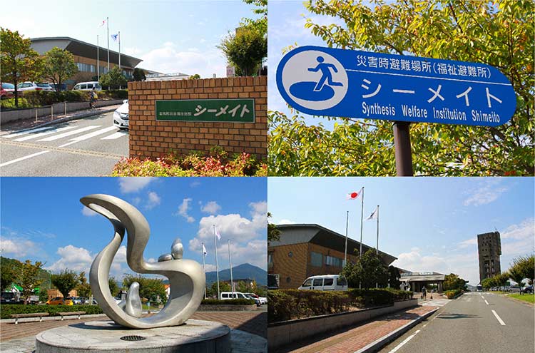 志免町総合福祉施設 シーメイト イメージ