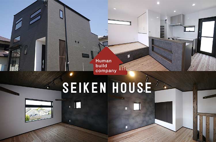 SEIKEN HOUSE イメージ